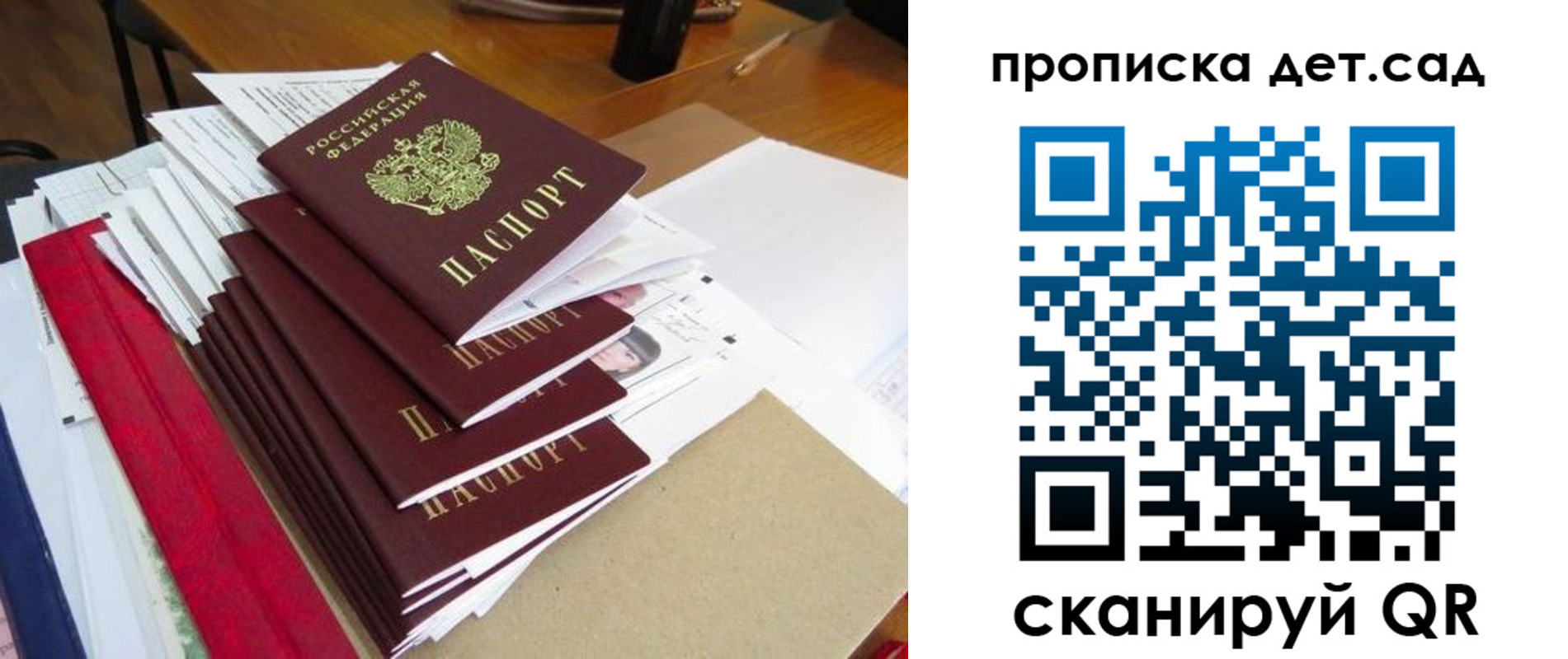 пропишу в квартире в Егорьевске