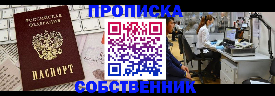 форма 3 в Егорьевске