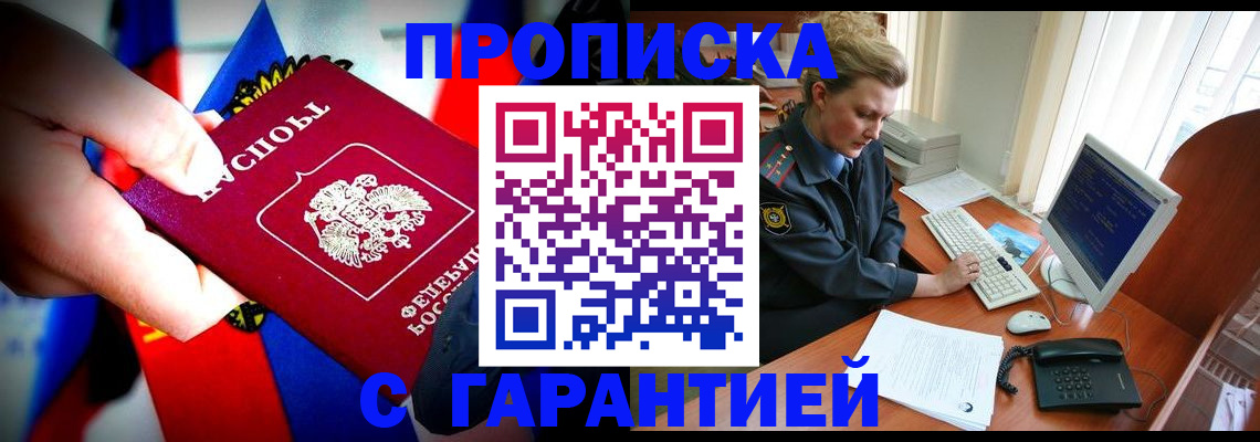 регистрация для дет. сада в Егорьевске